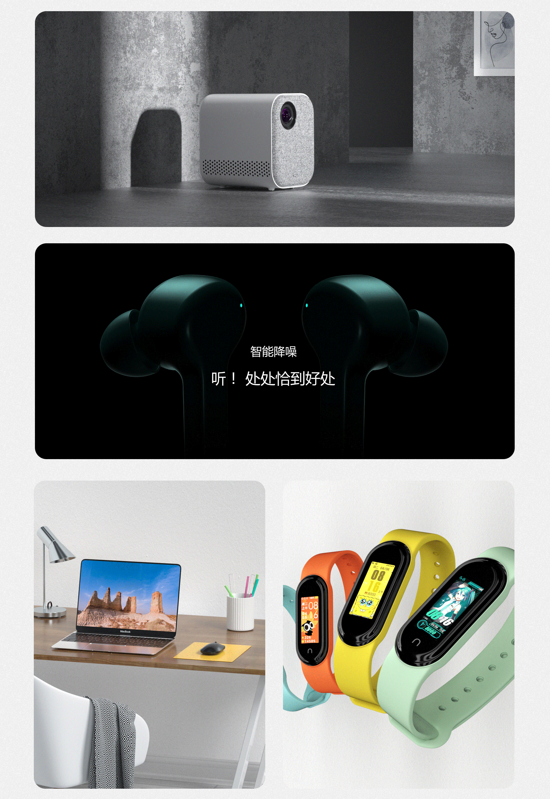 个人简历作品集