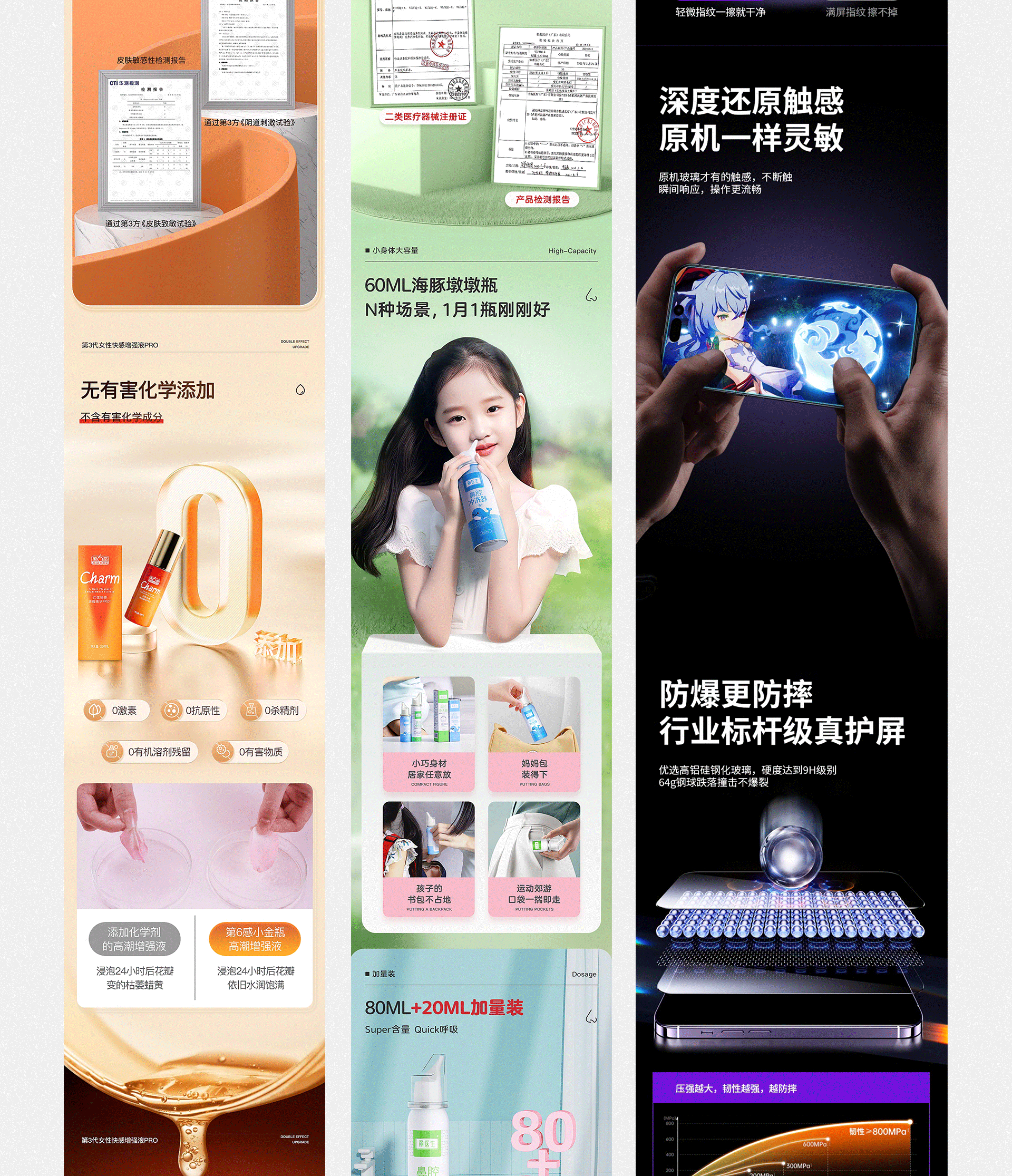 个人简历作品集