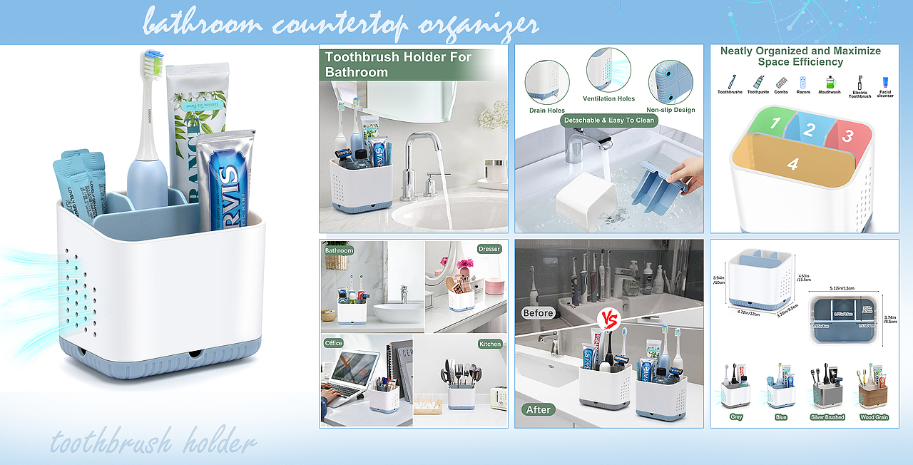 亚马逊牙刷架品类主图设计