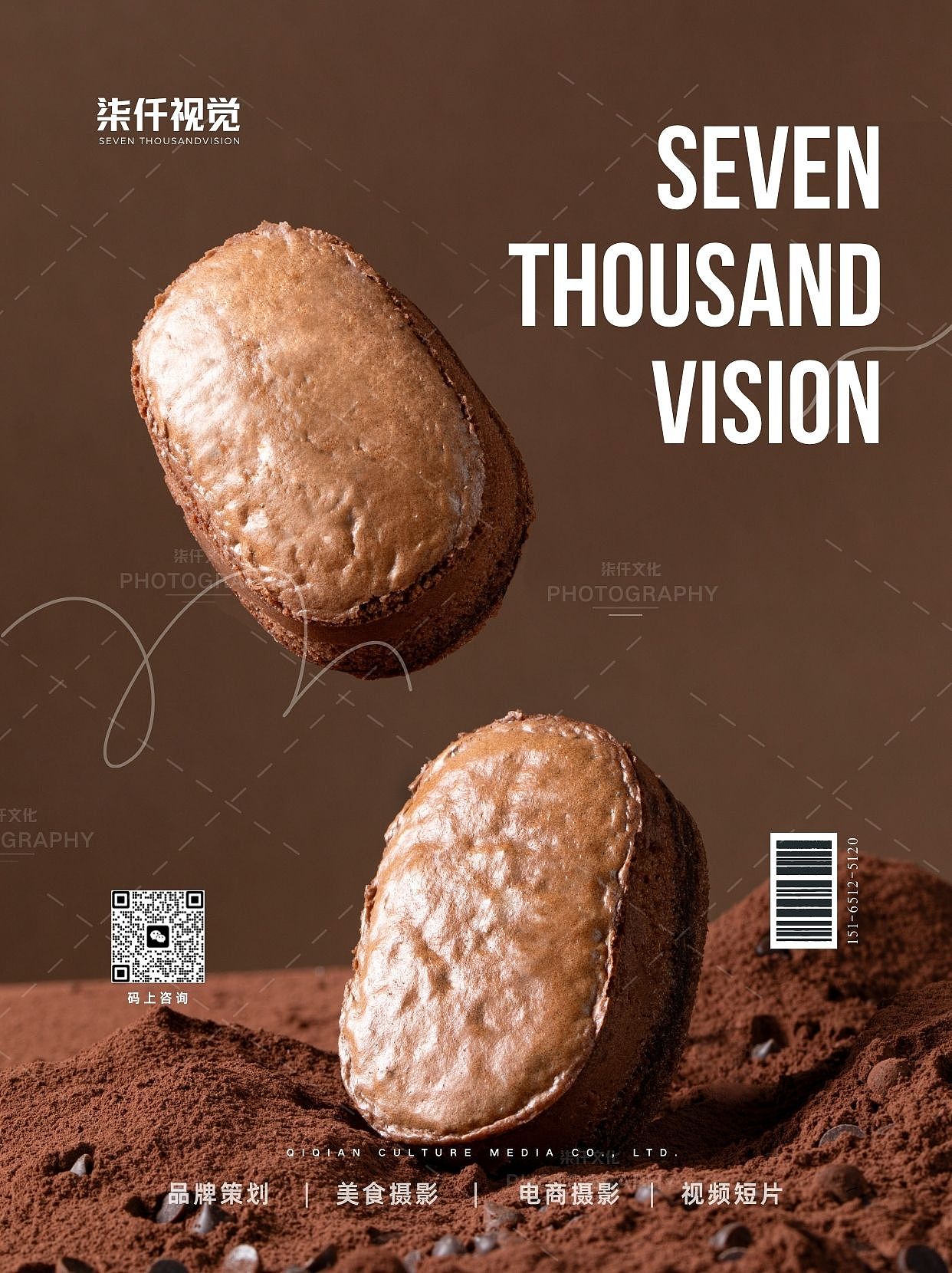 济南美食摄影半熟芝士美食摄影x柒仟（图ZMzg5NTQzMTI0） - 美食摄影 - 站酷设计师柒仟文化传媒铃铛原创素材 - 站酷ZCOOL