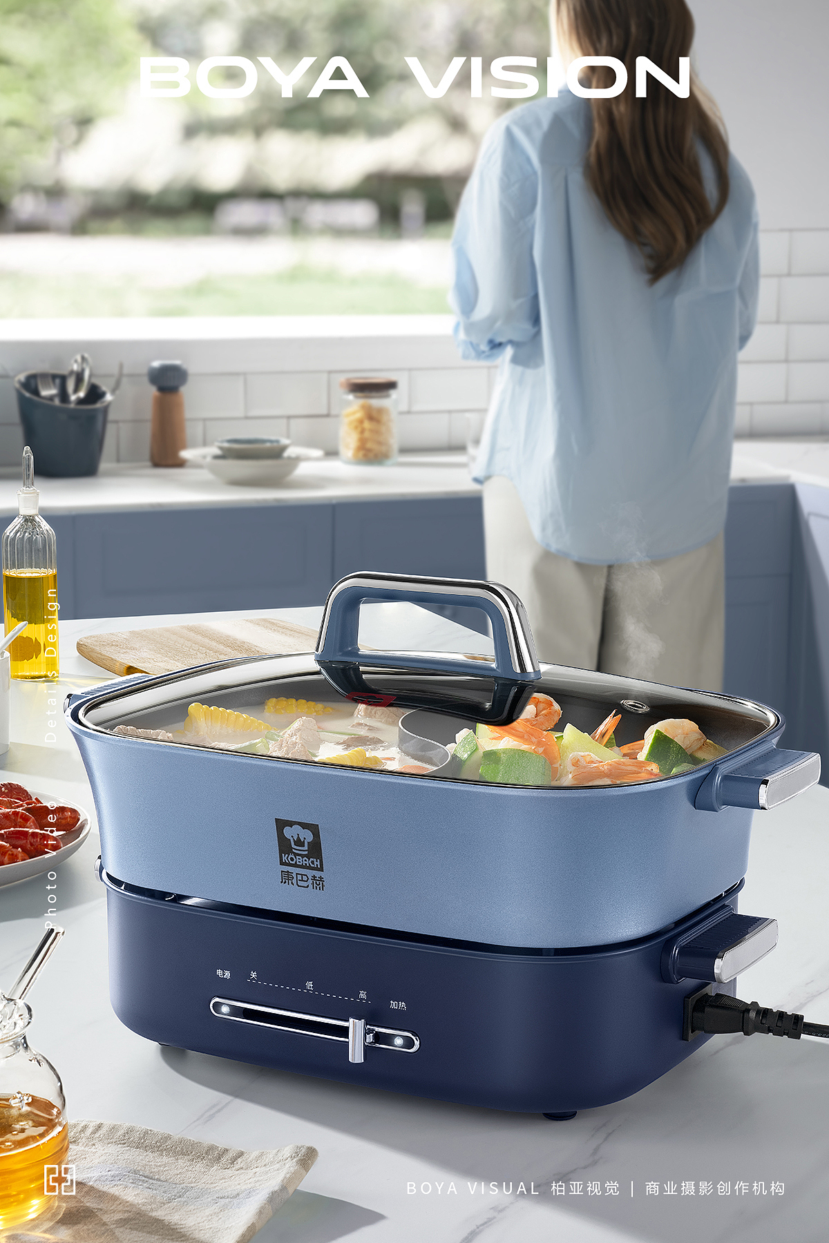 电商厨房电器摄影 | 康巴赫电火锅 电煮锅 X BOYA