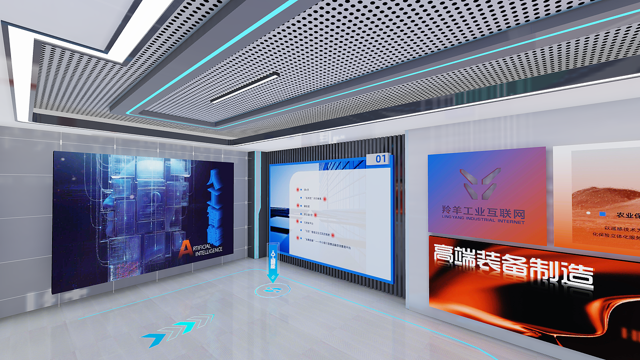 科技创新成果转化交易会— 线上云展