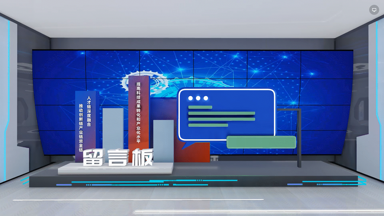 点击留言板,进行留言互动