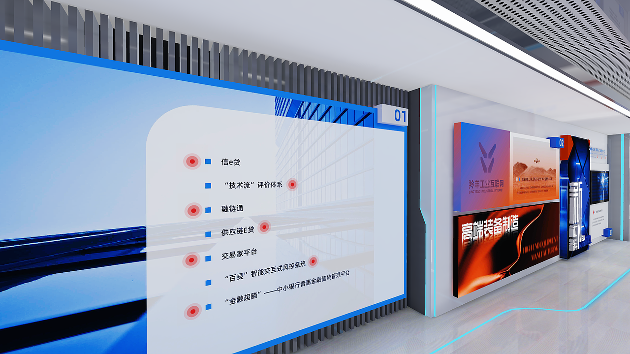 科技创新成果转化交易会— 线上云展