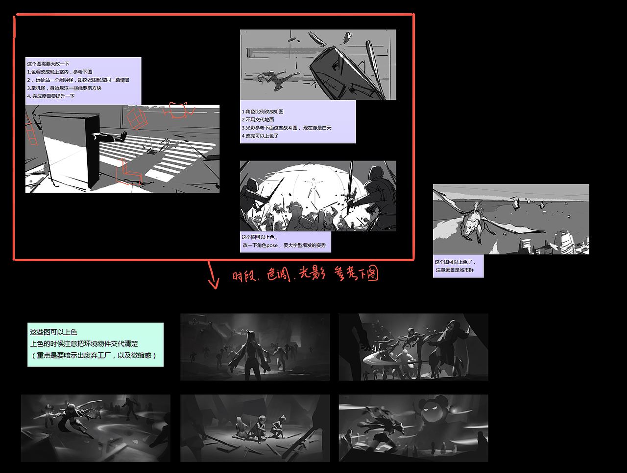 《高能手办团》周年庆PV镜头设计