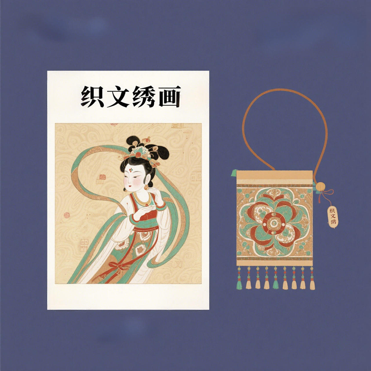 楚文化-源远流长