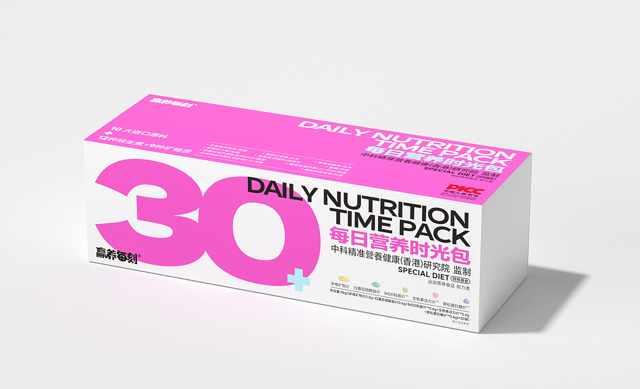 赢养每刻 - 让营养跟着时光走（每日营养时光包设计）