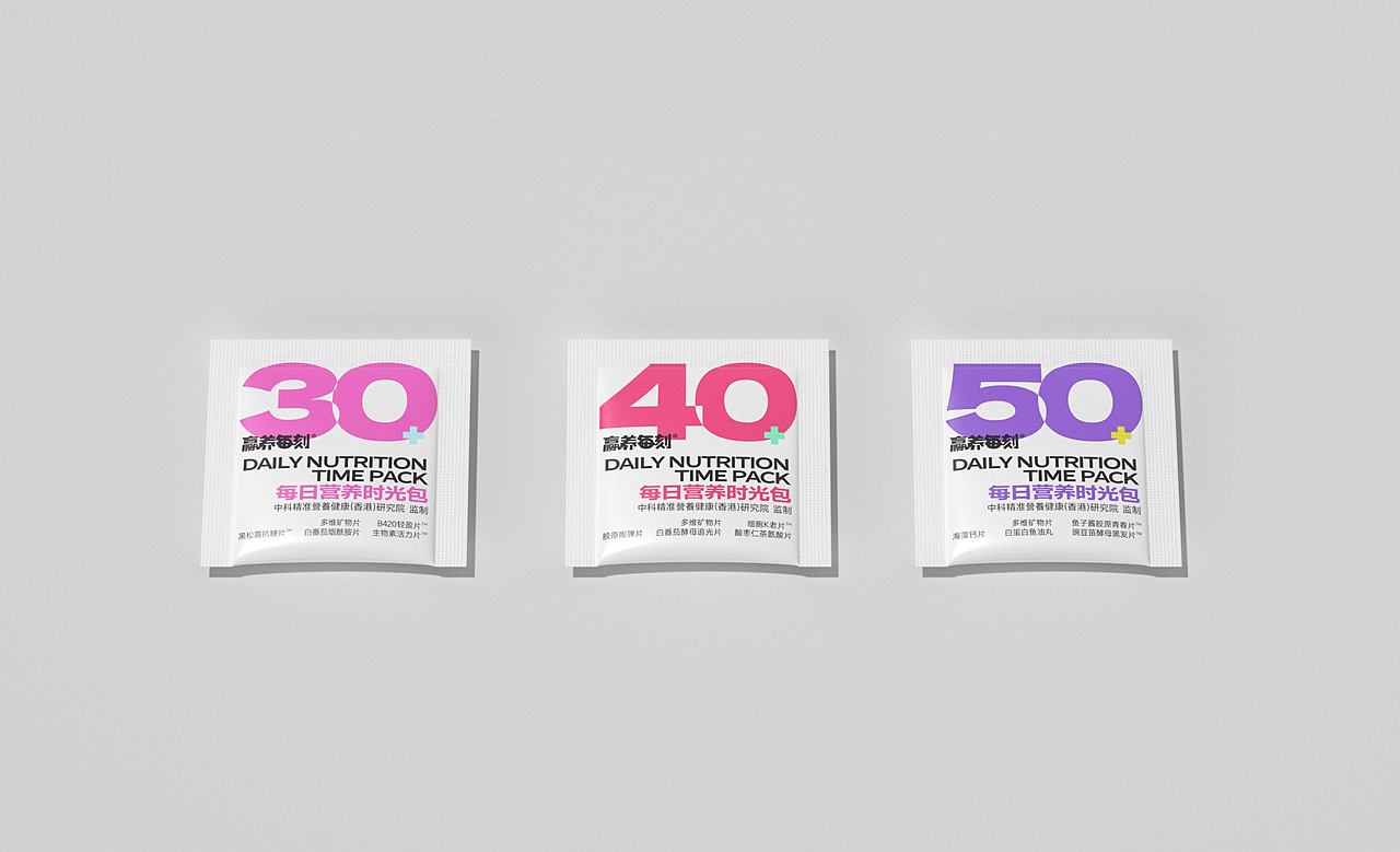 赢养每刻 - 让营养跟着时光走（每日营养时光包设计）