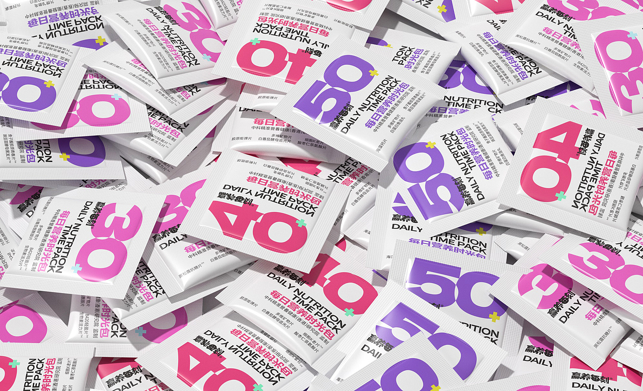 赢养每刻 - 让营养跟着时光走（每日营养时光包设计）