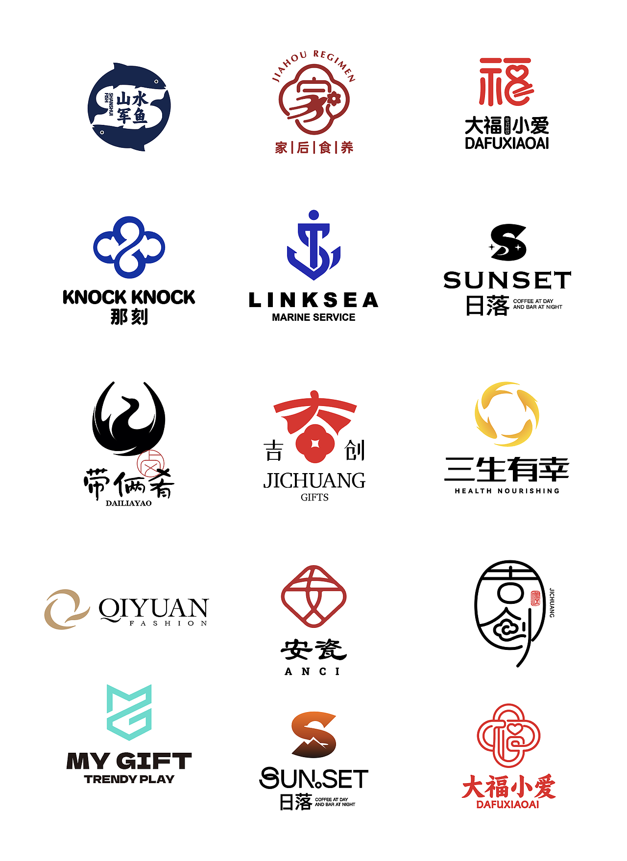 近期LOGO设计（图ZMzg5NTQ3MTcy） - Logo - 站酷设计师如一logo原创素材 - 站酷ZCOOL