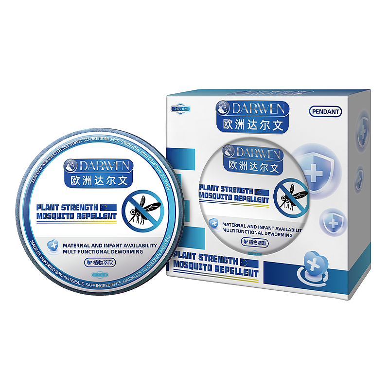 《香薰挂件》包装设计