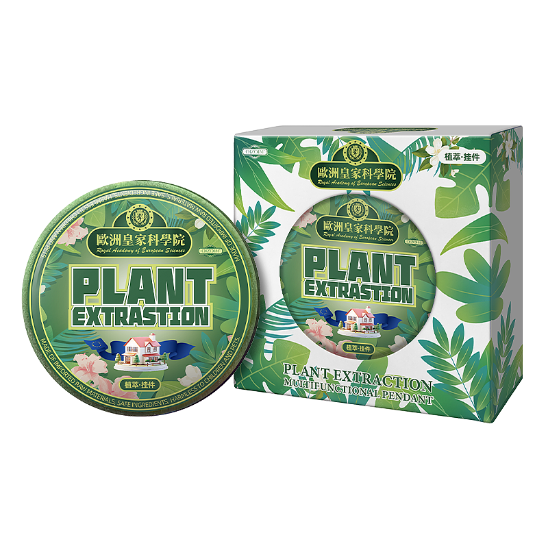 《香薰挂件》包装设计