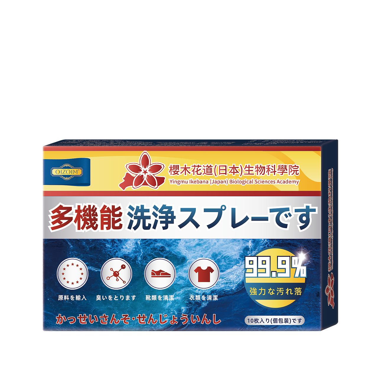 《家清用品》泡腾片系列包装设计