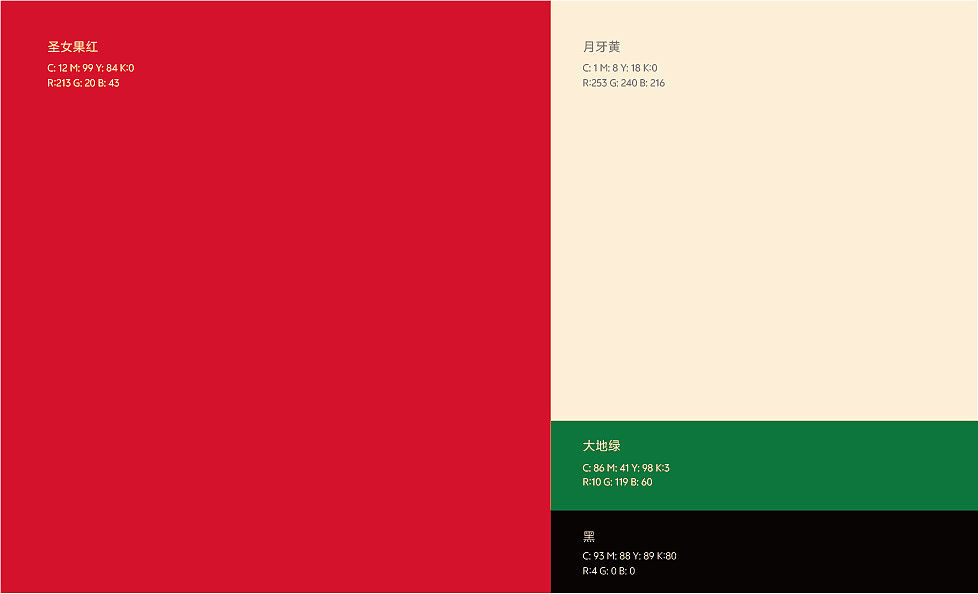 陆霖/玉女果品牌设计