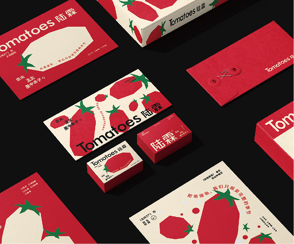 陆霖/玉女果品牌设计