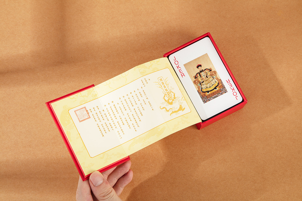 宫廷红包装,风琴折抽拉开合方式,
内含两幅扑克。掼蛋圣旨·奉天承运,掼蛋秘籍倾囊授上。