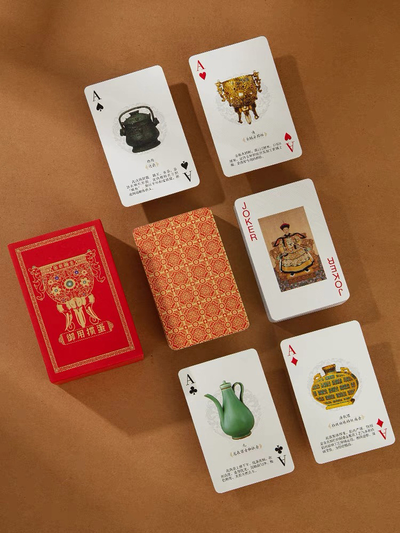 不仅是一副游戏卡牌,
更是一段皇室历史与艺术的缩影。