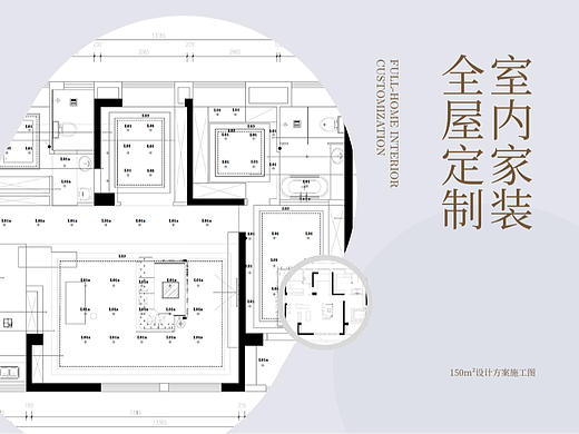 从“看不懂图纸”到“独立绘图”!天津室内设计培训(个人主页-ZNzE4MDI4OTY=) - 家装设计 - 站酷设计师天津室内设计培训原创素材 - 站酷ZCOOL