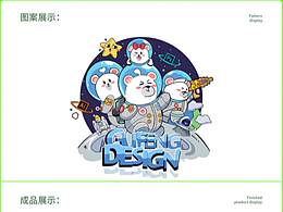 設(shè)計(jì)圖