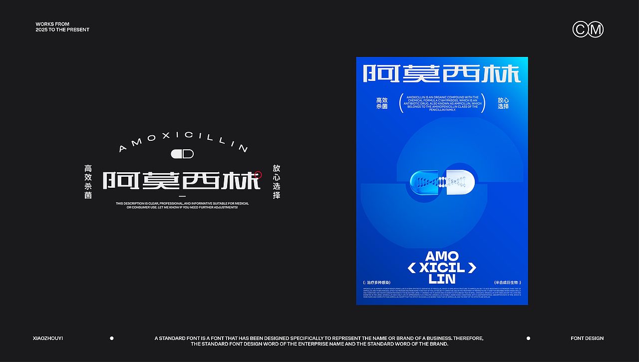 2025字體&海報設計（图ZMzg5NTUyOTA4） - 字体/字形 - 站酷设计师BB88爱酸橙原创素材 - 站酷ZCOOL