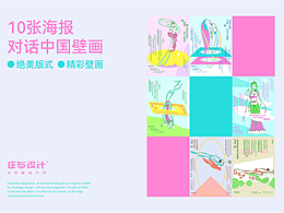 作品集
