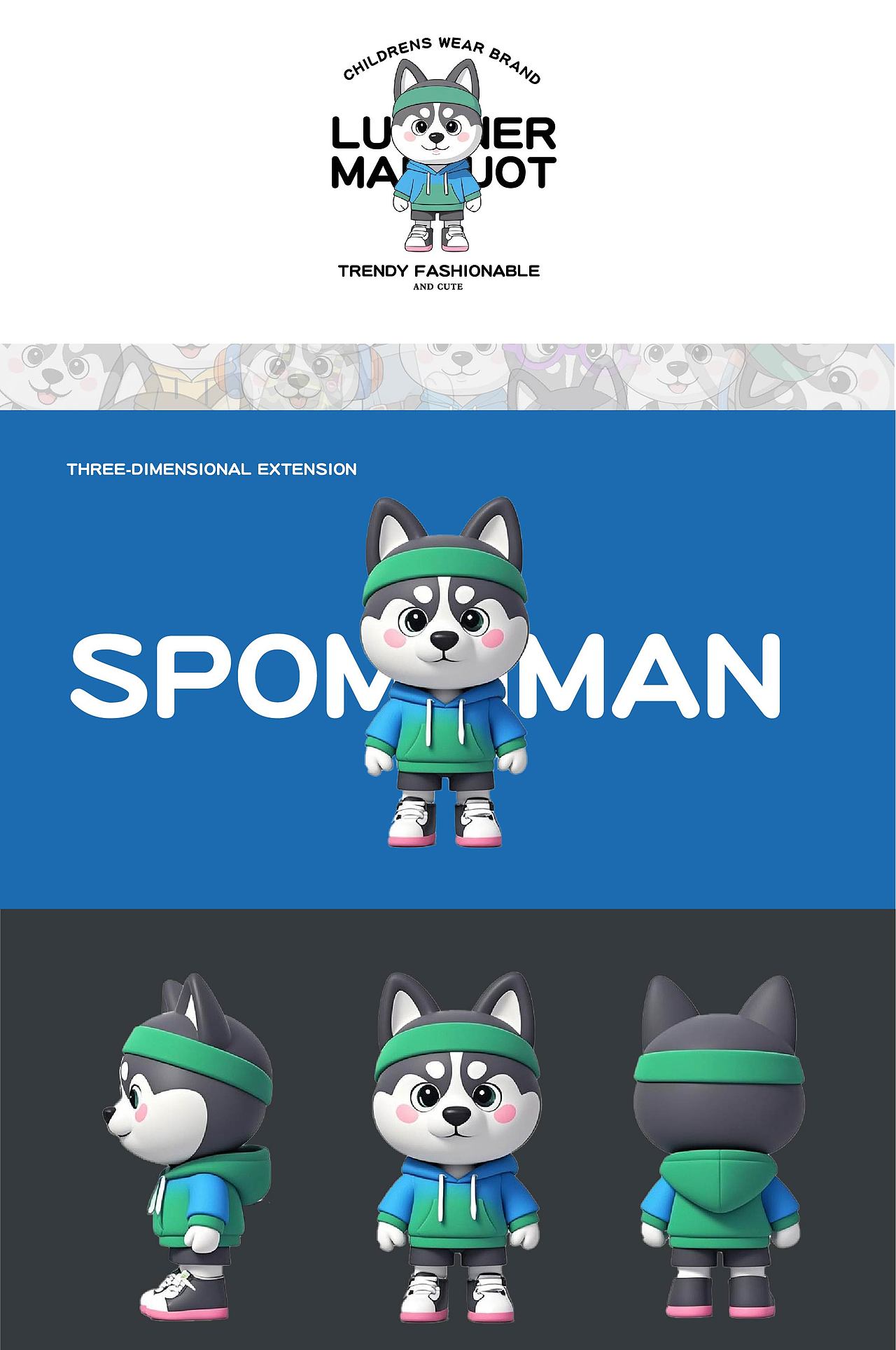 IP服装延展（图ZMzg5NTU0NzEy） - 儿童服饰 - 站酷设计师_小岳原创素材 - 站酷ZCOOL