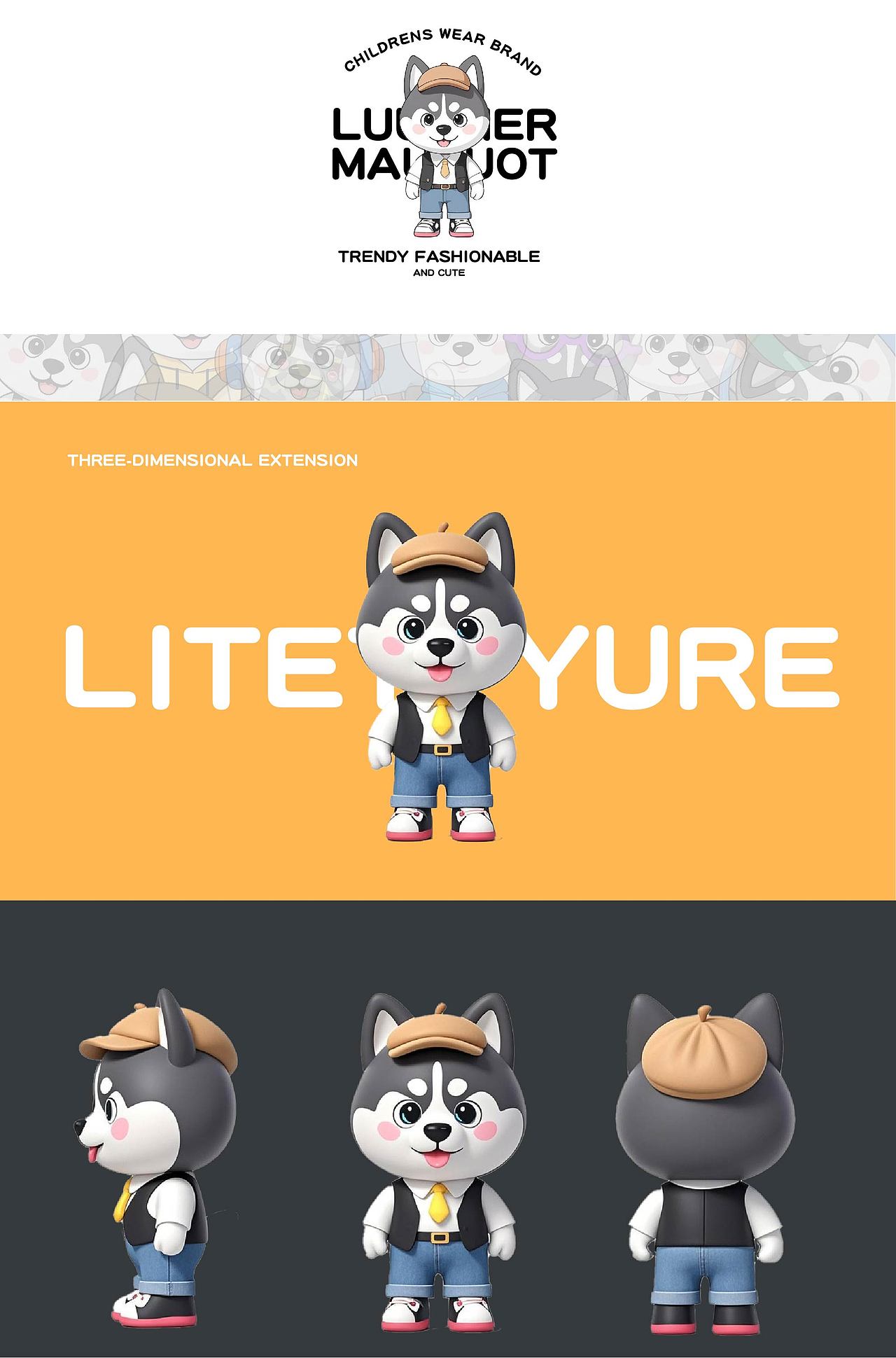 IP服装延展（图ZMzg5NTU0NzIw） - 儿童服饰 - 站酷设计师_小岳原创素材 - 站酷ZCOOL