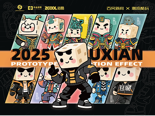 楚华盛世——古时与今朝