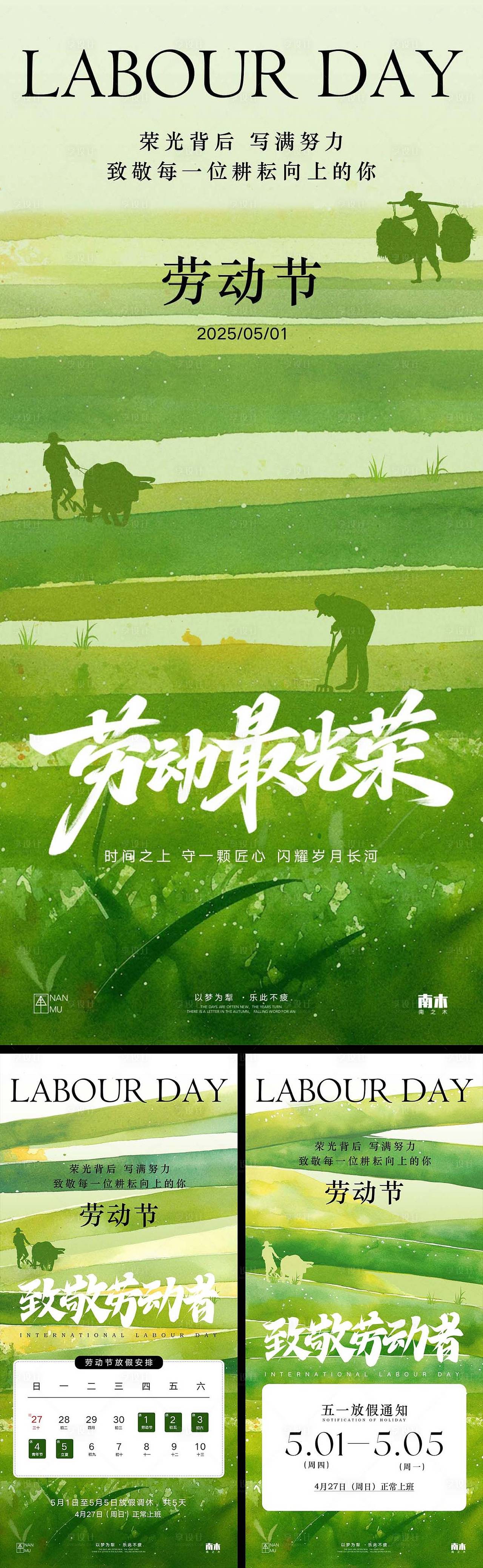 作品编号:97200030129966626 格式:PSD