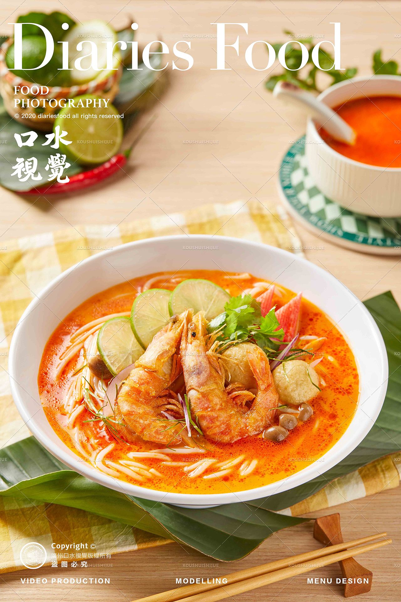 美食拍摄 | 茶餐厅类美食 X 口水视觉（图ZMzg5NTYxNTE2） - 美食摄影 - 站酷设计师口水视觉原创素材 - 站酷ZCOOL