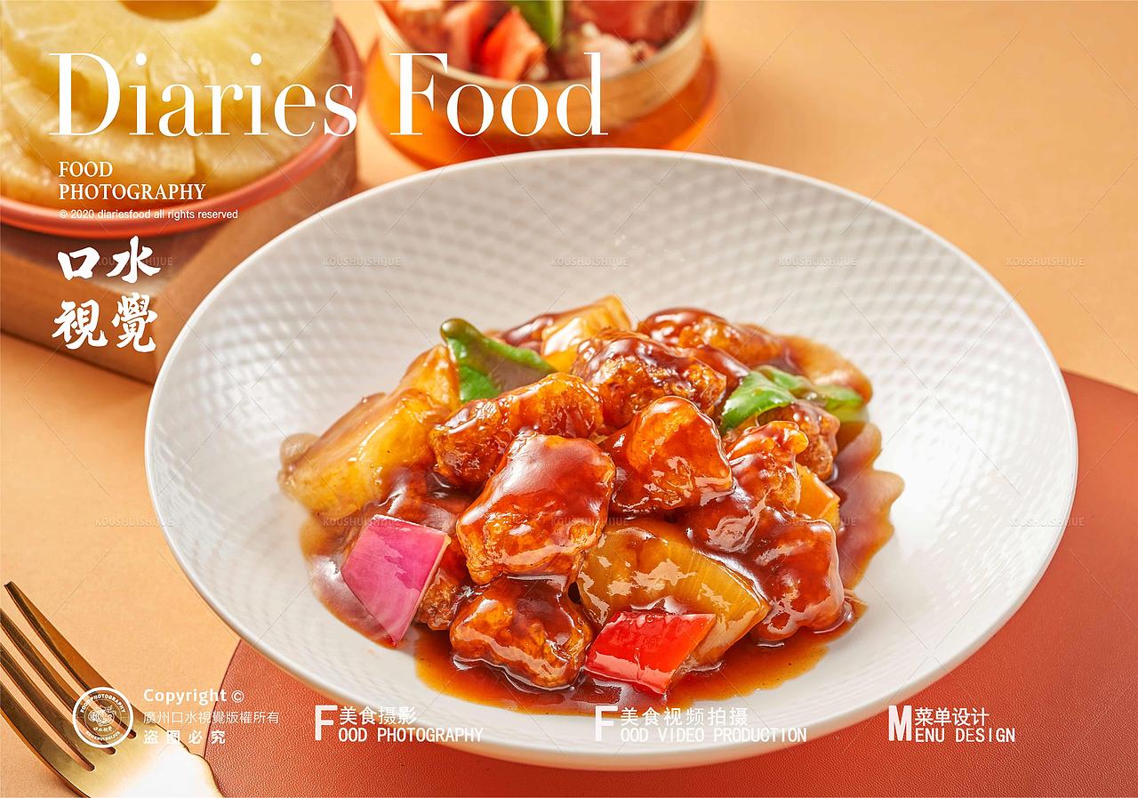 美食拍摄 | 茶餐厅类美食 X 口水视觉（图ZMzg5NTYxNTcy） - 美食摄影 - 站酷设计师口水视觉原创素材 - 站酷ZCOOL