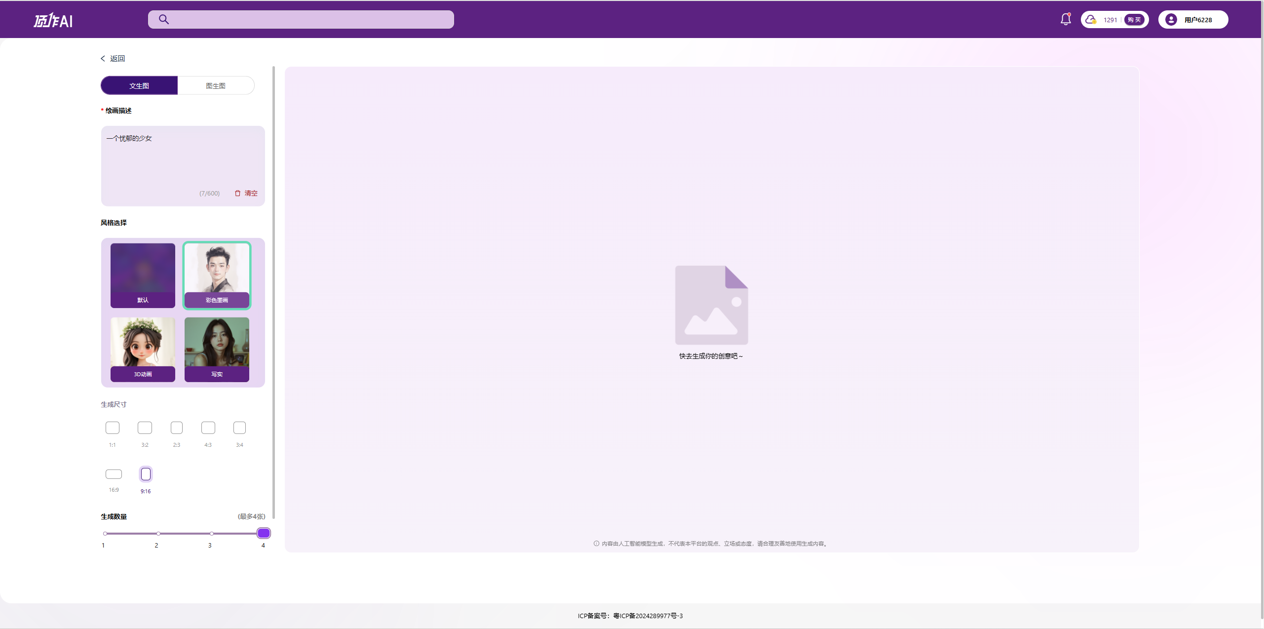 【蓝调冰境・AI 光影诗】蝴蝶光与碎冰的冷暖博弈