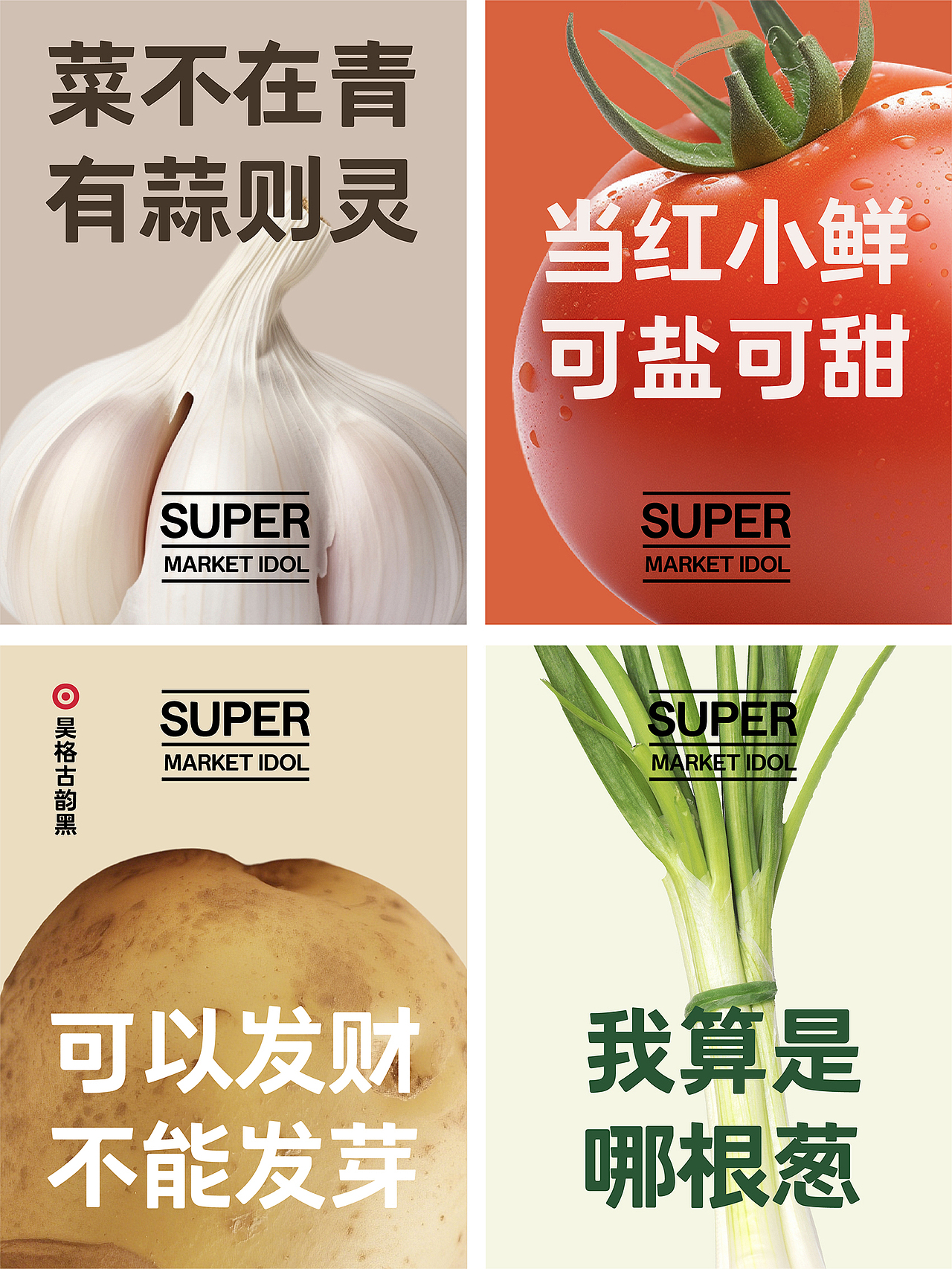 昊格高定字◎昊格古韵黑(图ZMzg5NTU4NDgw) - 字体/字形 - 站酷设计师昊格高定字原创素材 - 站酷ZCOOL