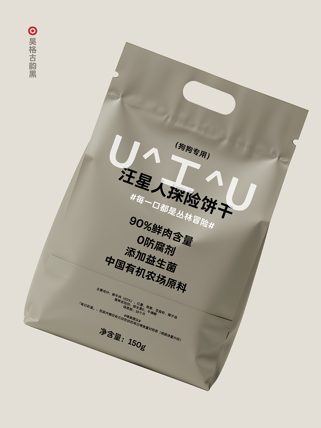 昊格高定字◎昊格古韵黑(图ZMzg5NTU4NDky) - 字体/字形 - 站酷设计师昊格高定字原创素材 - 站酷ZCOOL