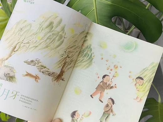 《儿童文学》彩页图二幅