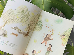 《儿童文学》彩页图二幅