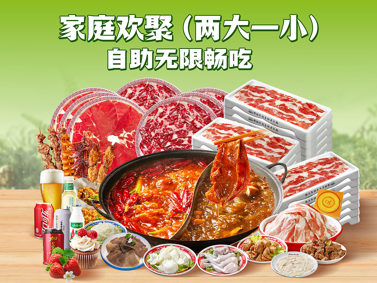 线上五连图设计