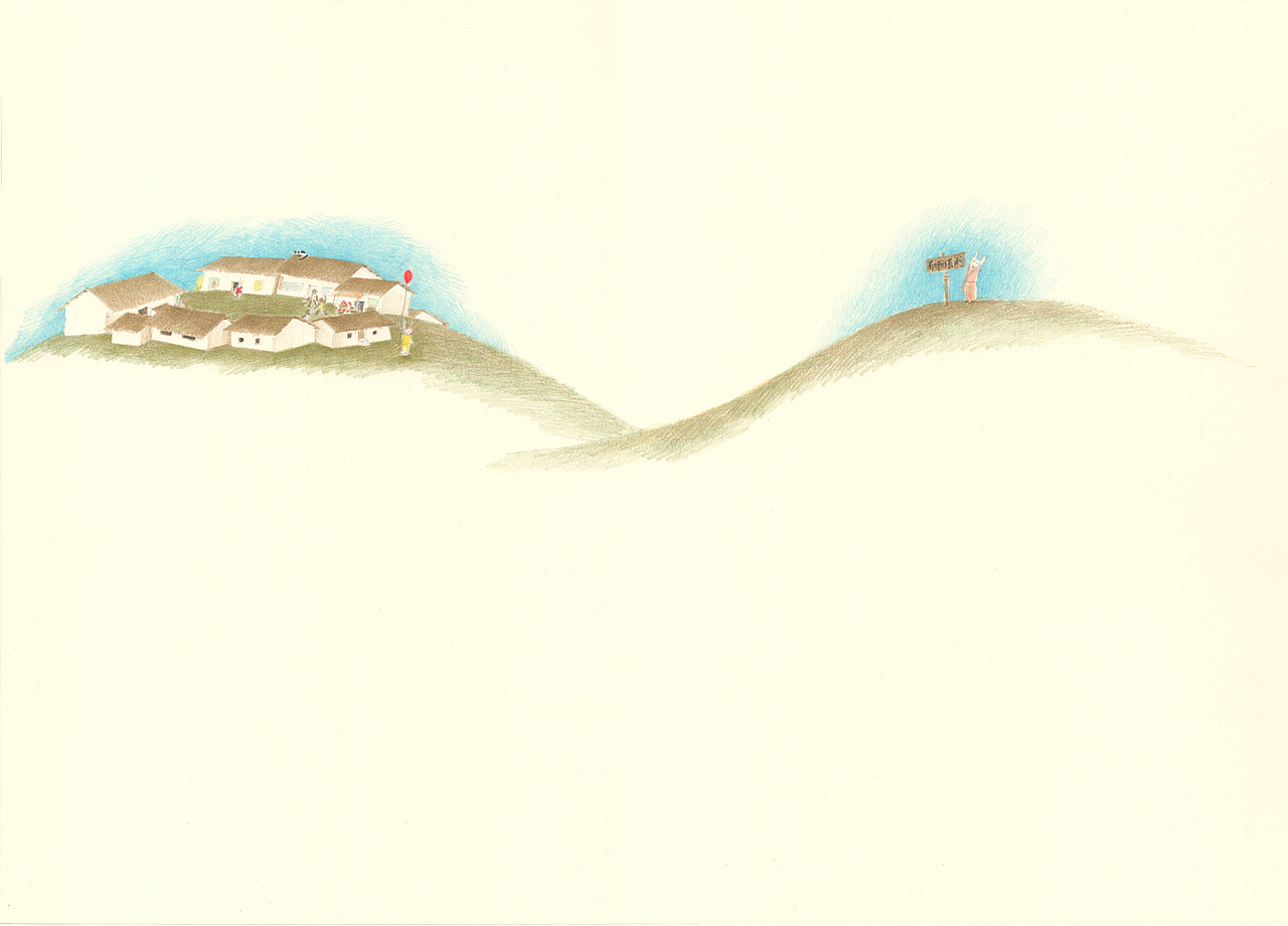 第三届金波文学奖作品集插图（精选）（图ZMzg5NTU5NzE2） - 儿童插画 - 站酷设计师梁灵惠原创素材 - 站酷ZCOOL