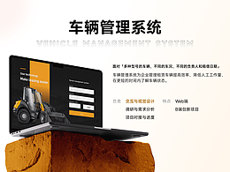 海外小型挖掘機(jī)器械租借管理平臺(tái)