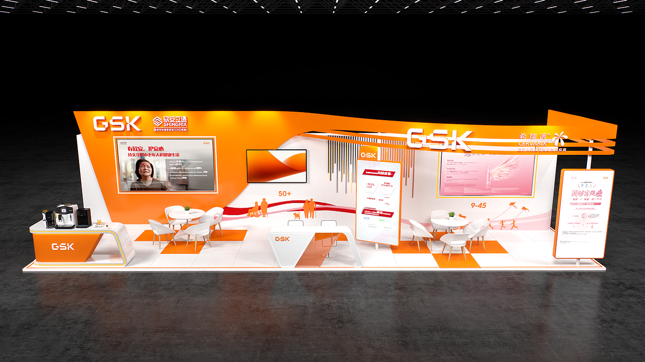 GSK-CPMA大会展台（图ZMzg5NTYxOTE2） - 建筑/空间 - 站酷设计师波丸设计原创素材 - 站酷ZCOOL