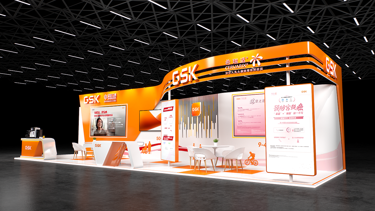 GSK-CPMA大会展台（图ZMzg5NTYxODk2） - 建筑/空间 - 站酷设计师波丸设计原创素材 - 站酷ZCOOL