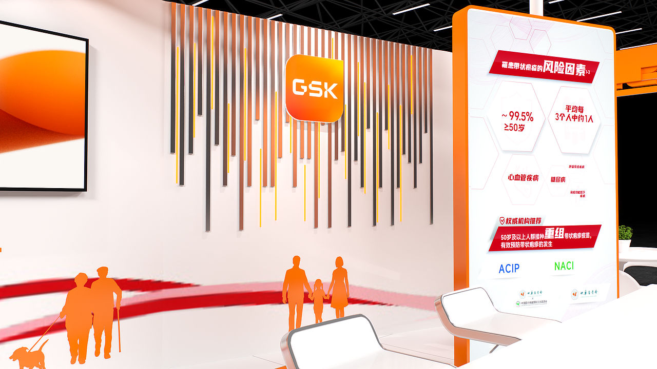 GSK-CPMA大会展台（图ZMzg5NTYxOTEy） - 建筑/空间 - 站酷设计师波丸设计原创素材 - 站酷ZCOOL
