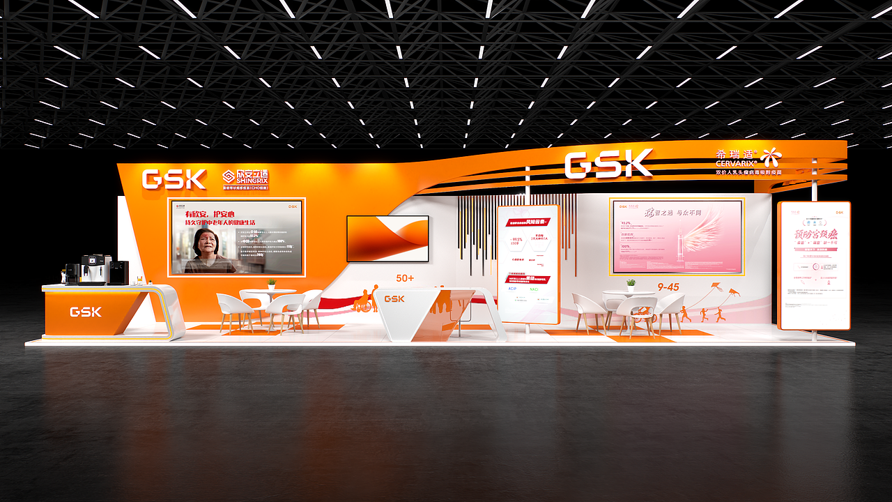 GSK-CPMA大会展台（图ZMzg5NTYxODg4） - 建筑/空间 - 站酷设计师波丸设计原创素材 - 站酷ZCOOL