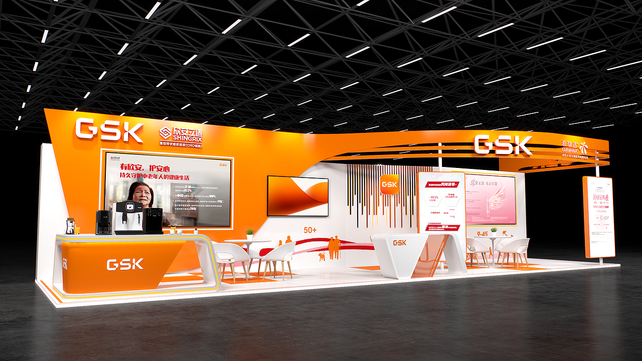 GSK-CPMA大会展台（图ZMzg5NTYxODky） - 建筑/空间 - 站酷设计师波丸设计原创素材 - 站酷ZCOOL