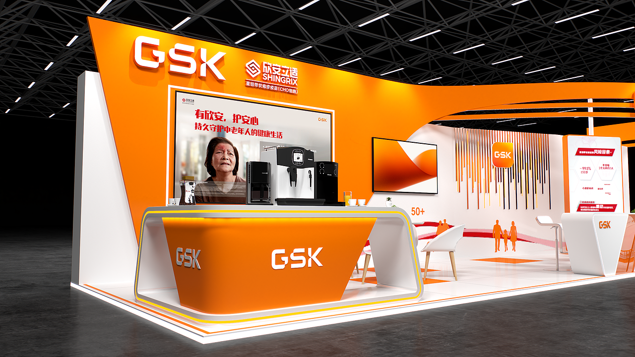 GSK-CPMA大会展台（图ZMzg5NTYxOTA4） - 建筑/空间 - 站酷设计师波丸设计原创素材 - 站酷ZCOOL
