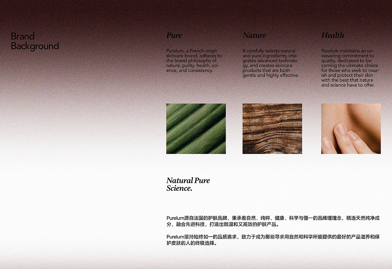 FGD&purelum护肤品牌视觉及包装设计（图ZMzg5NTYxODAw） - 包装 - 站酷设计师FungoDesign原创素材 - 站酷ZCOOL
