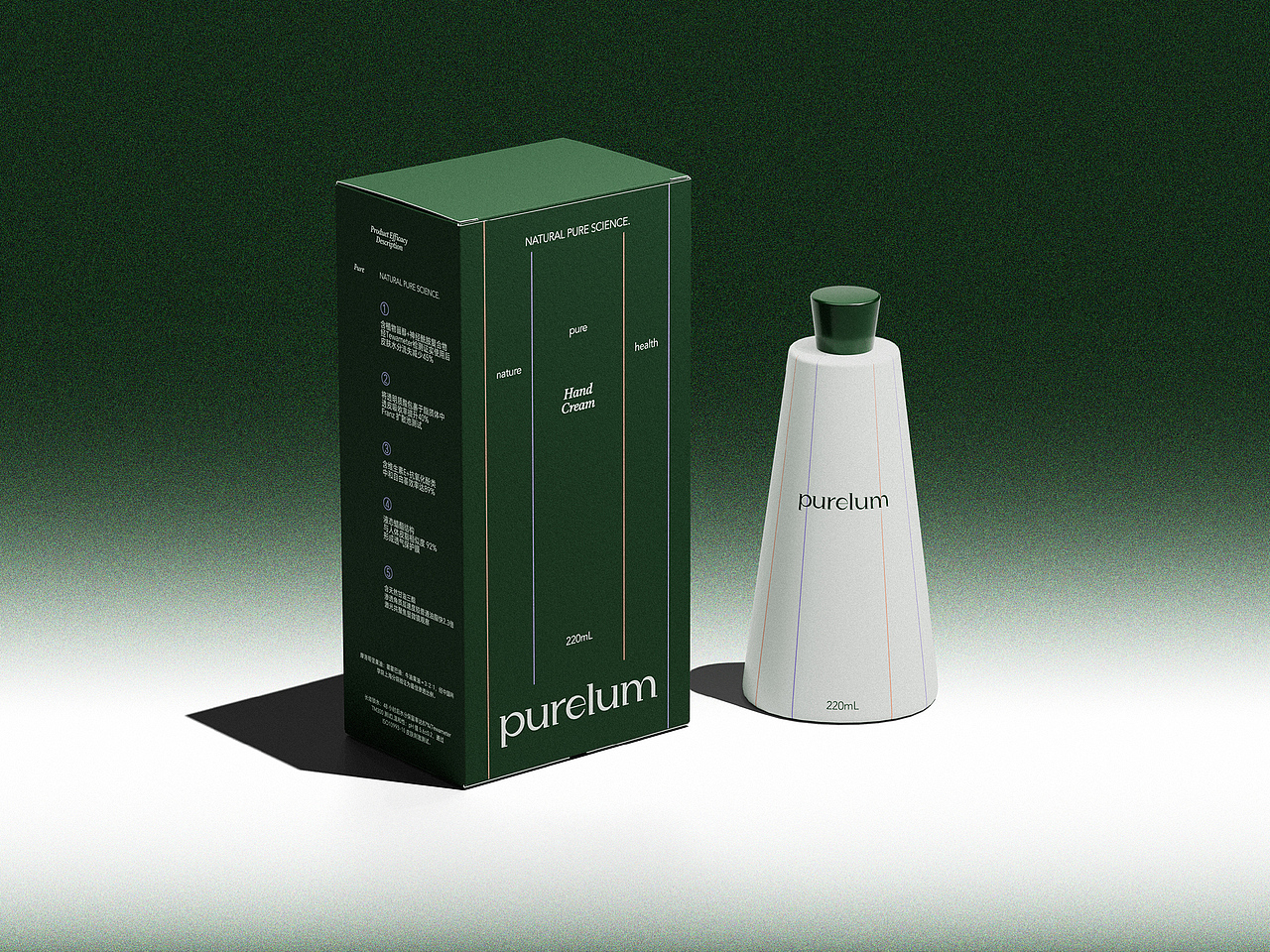 FGD&purelum护肤品牌视觉及包装设计