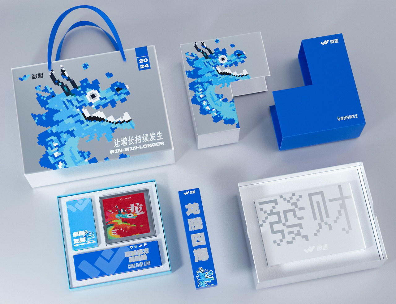 企业伴手礼设计（图ZMzg5NTYyMDUy） - 包装 - 站酷设计师00ooo0o原创素材 - 站酷ZCOOL