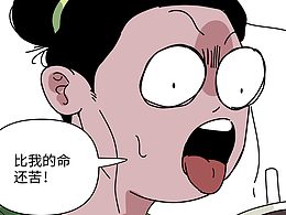 漫画