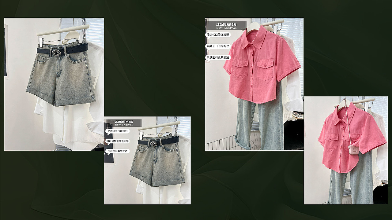 个人作品集（图ZMzg5NTYyNTg0） - 电商 - 站酷设计师梁德存原创素材 - 站酷ZCOOL